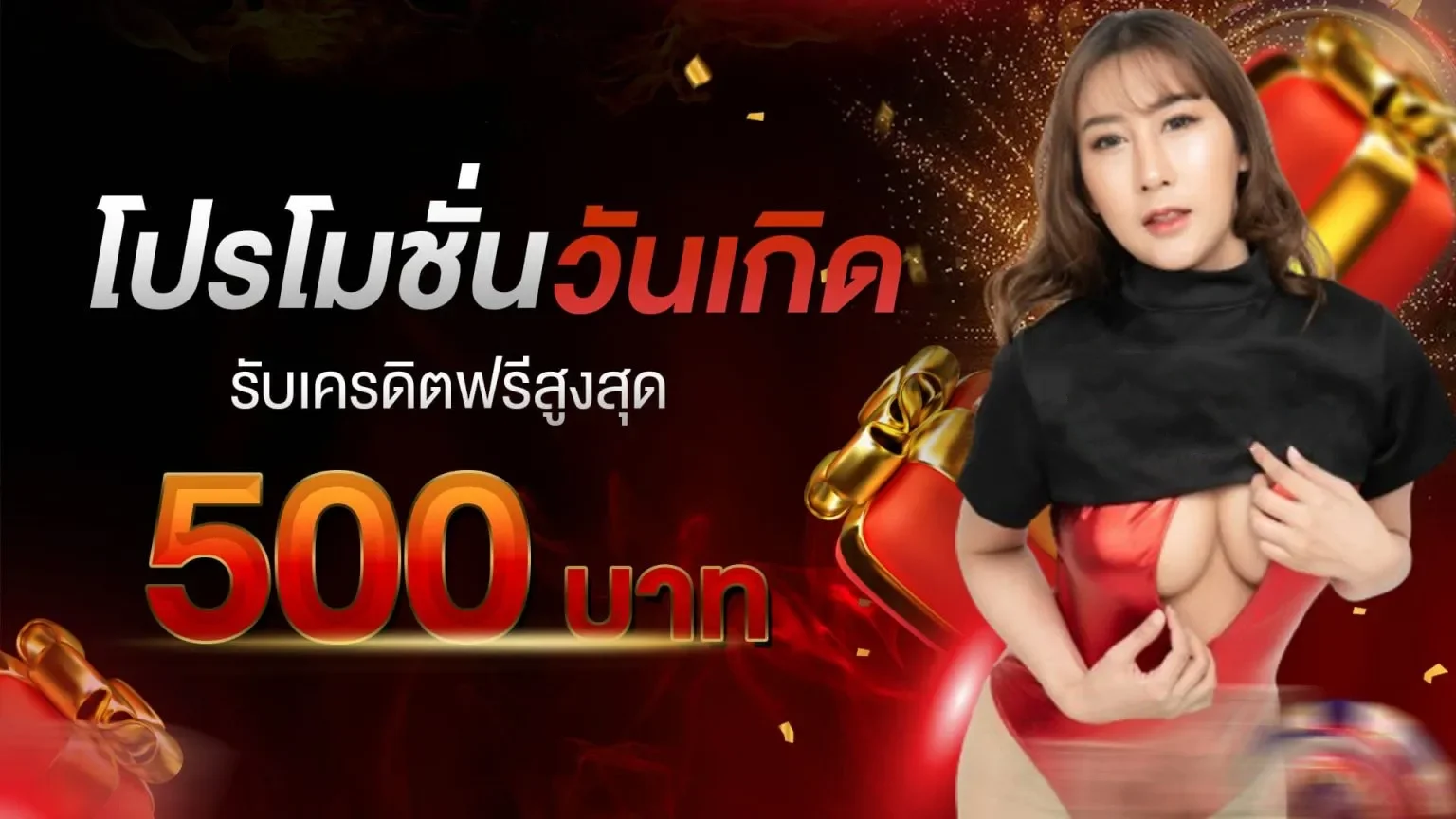 jgaming365 เว็บเดิมพันออนไลน์ครบวงจร สล็อต บาคาร่า แทงบอล