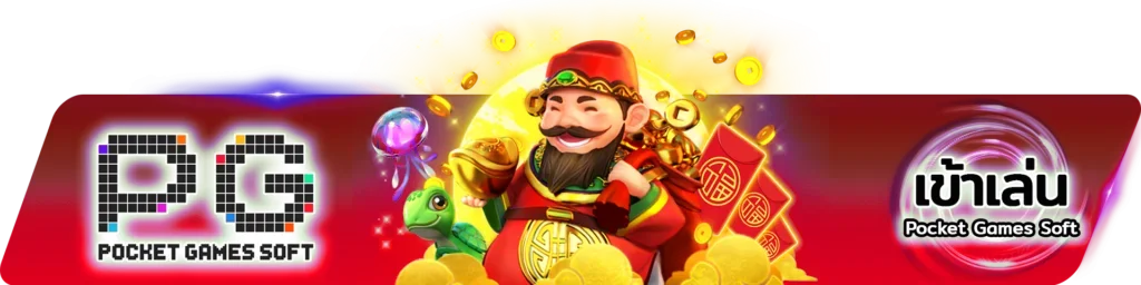 jgaming365 เข้าสู่ระบบ หน้าล็อกอินเว็บตรง